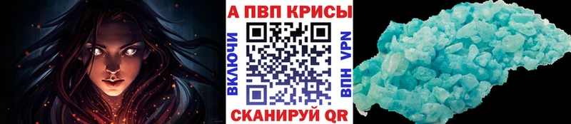 APVP СК КРИС  Дубна 