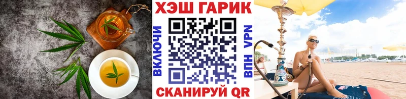 Cannafood марихуана Дубна