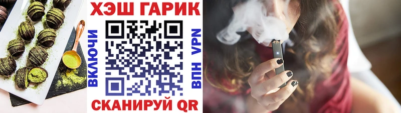 Печенье с ТГК конопля блэк спрут ссылки Дубна