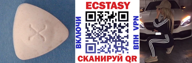 ЭКСТАЗИ бентли дарнет шоп Дубна