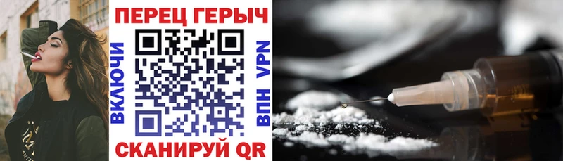 купить наркотик  Дубна  ГЕРОИН белый 