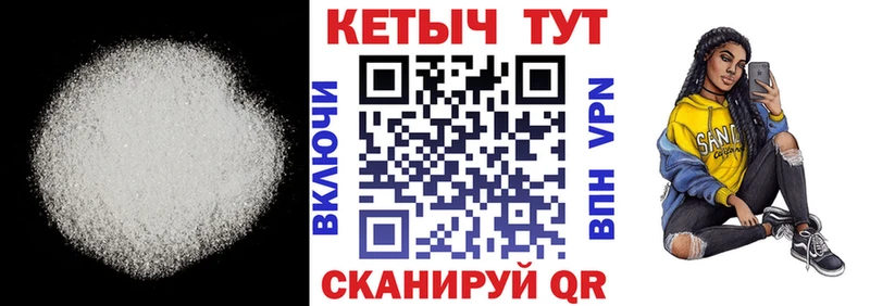 Кетамин VHQ Дубна