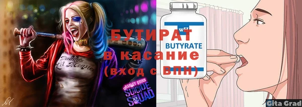 СК Абдулино