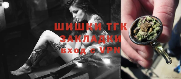 мяу мяу кристалл Саяногорск