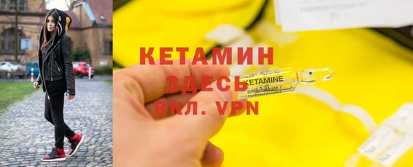 бошки Алзамай