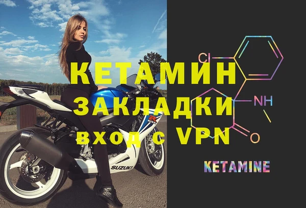 2c-b Абинск