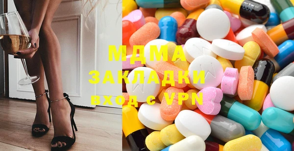 бошки Алзамай