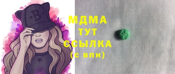 бошки Алзамай
