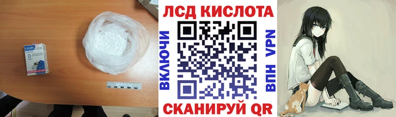 дарнет шоп  Дубна  ЛСД экстази кислота 