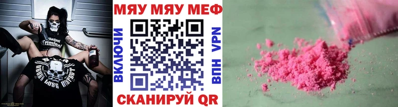 это Telegram  Дубна  МЯУ-МЯУ мука 