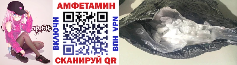 МЕТАМФЕТАМИН кристалл  Дубна 