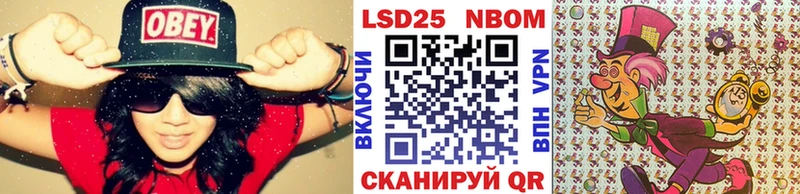 Марки N-bome 1500мкг  Дубна 