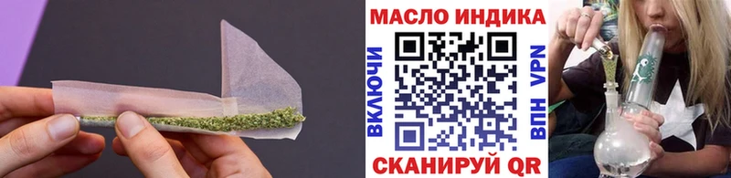 наркота  Дубна  Дистиллят ТГК вейп с тгк 